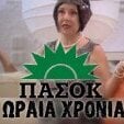 Chipakias