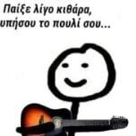 Suicidal19
