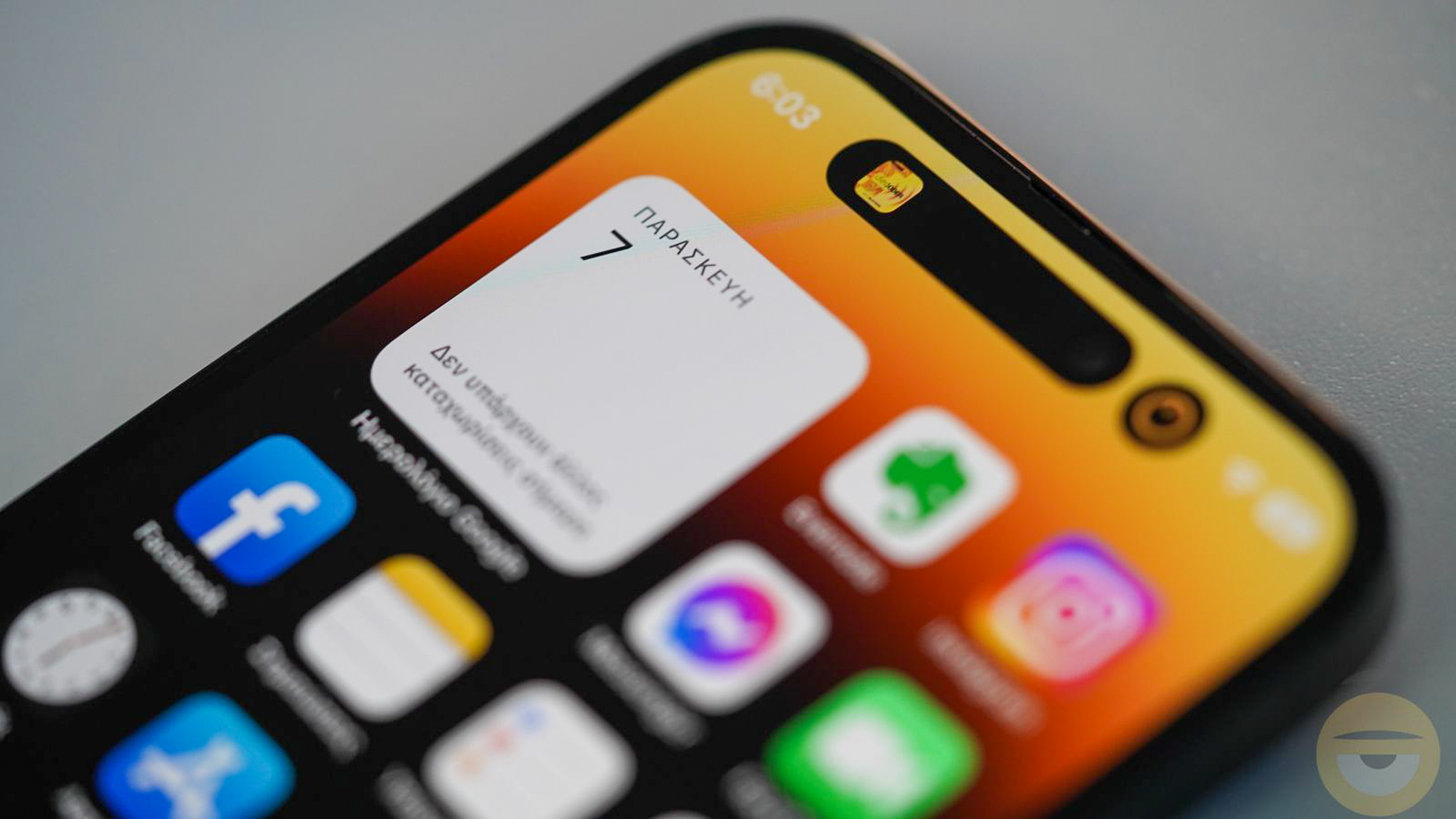 Περισσότερες πληροφορίες για "Apple iPhone 14 Pro Review"