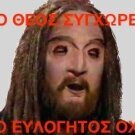 DIMITR250500001