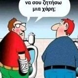 Loukatsos
