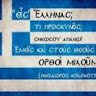 nikos3468