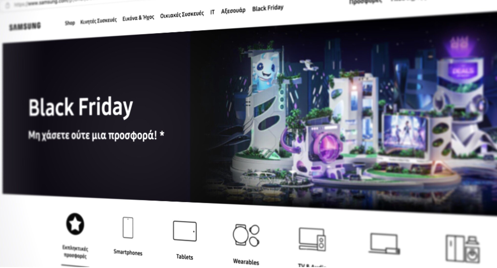 Και τη φετινή Black Friday, η Samsung σου επιφυλάσσει καταπληκτικές προσφορές