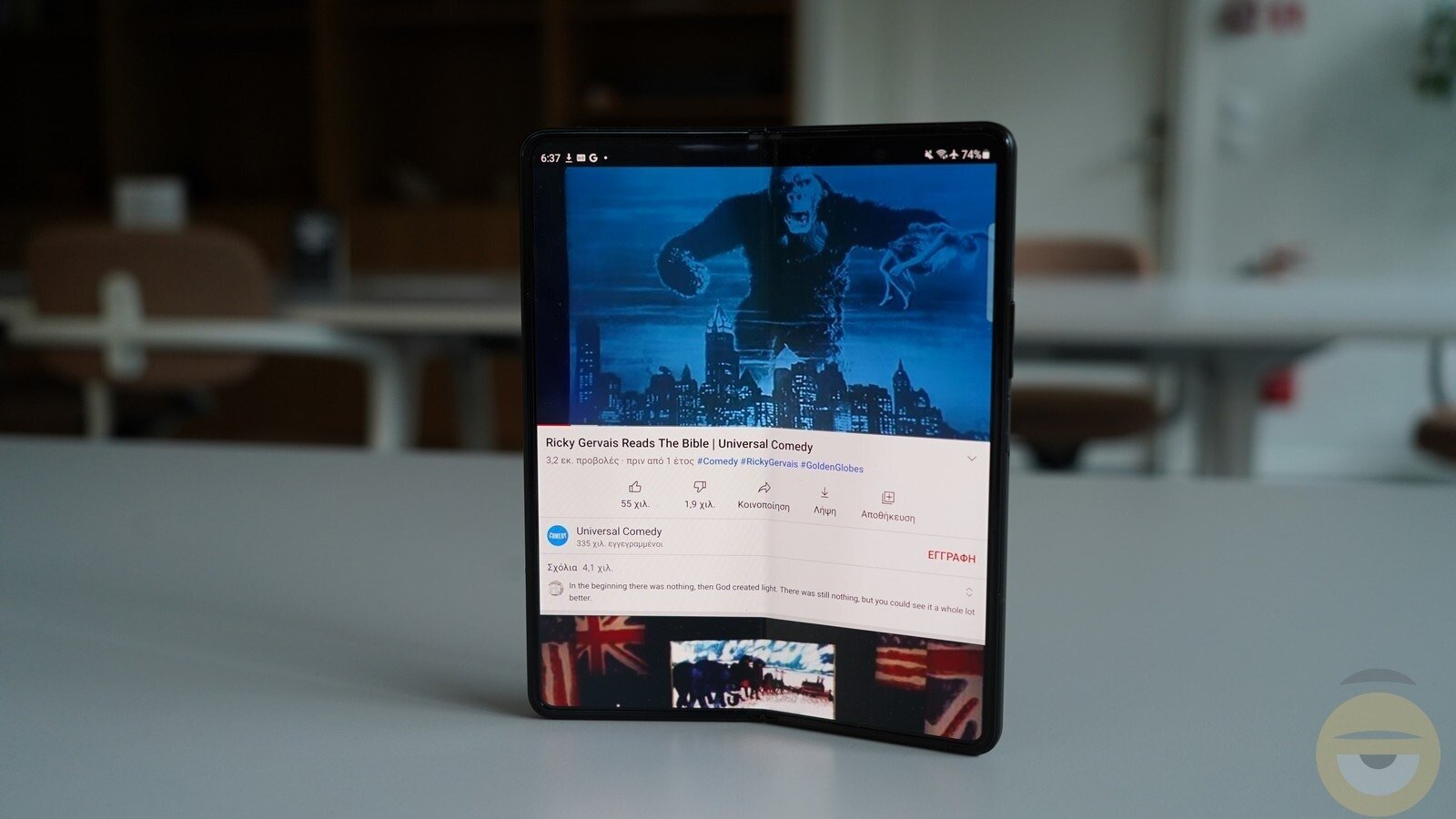 Περισσότερες πληροφορίες για "Το One UI 6 και το Android 14 έρχονται και στα παλιότερα αναδιπλούμενα smartphones της Samsung"
