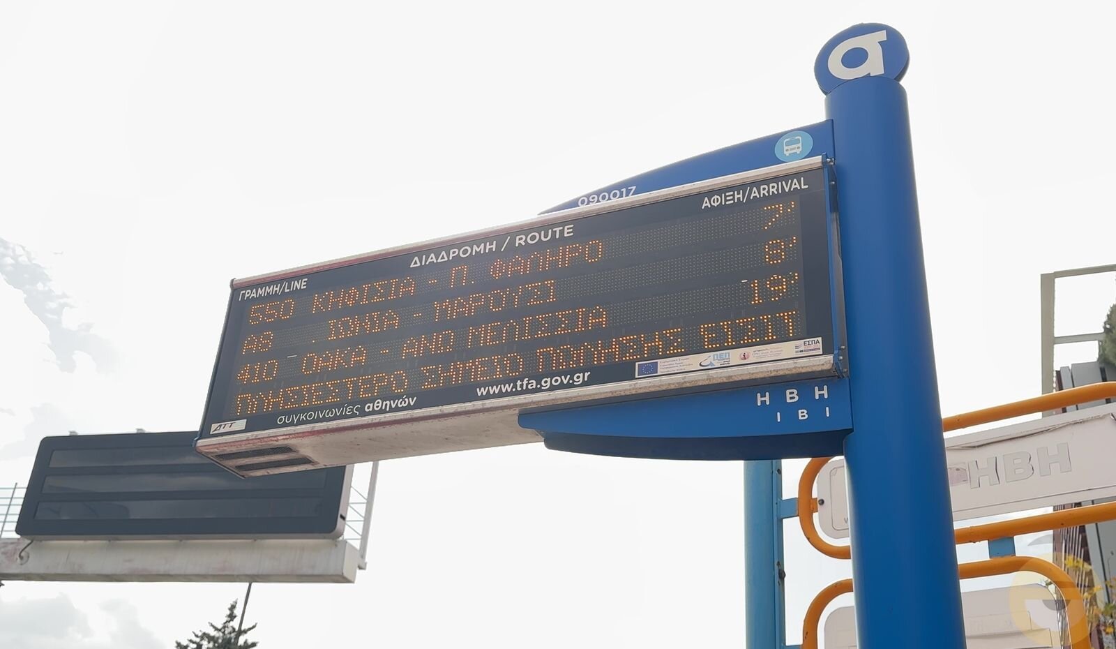 Περισσότερες πληροφορίες για "Ανανέωση μετά από χρόνια για την εφαρμογή τηλεματικής του ΟΑΣΑ"