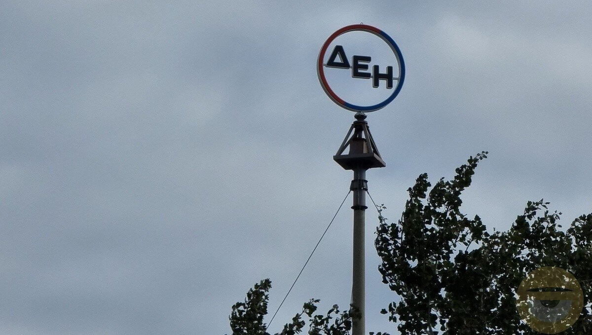 Περισσότερες πληροφορίες για "Από τον Μάιο η είσοδος της ΔΕΗ στα δίκτυα FTTH, με στόχο το 20% της αγοράς"