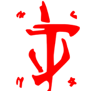 Zus