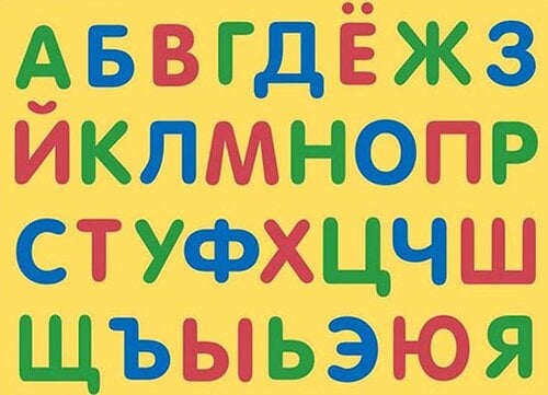 Περισσότερες πληροφορίες για ">Ρώσικα παραδίδει καθηγήτρια απόφοιτη ΕΚΠΑ  >>>15€ ΤΟ ΜΑΘΗΜΑ"