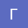 Giannesfr2