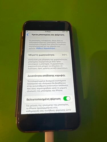 Περισσότερες πληροφορίες για "Apple iPhone SE (Μαύρο/64 GB)"