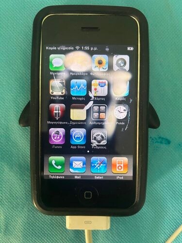 Περισσότερες πληροφορίες για "2x iphone 2g"
