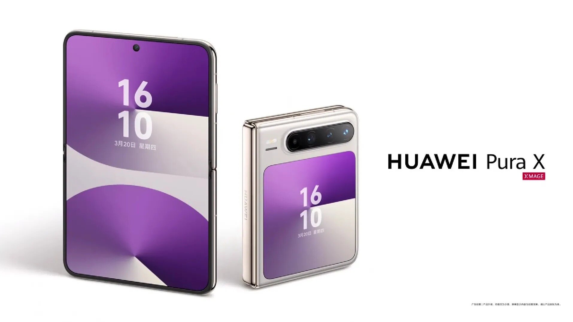 Η Huawei λανσάρει το παράξενο αναδιπλούμενο Pura X με οθόνη αναλογίας 16:10