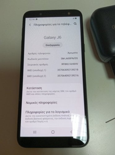 Περισσότερες πληροφορίες για "[ΕΥΚΑΙΡΙΑ] SAMSUNG J6 DUAL **ΑΡΙΣΤΟ**"