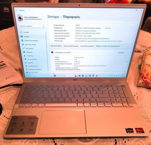 Περισσότερες πληροφορίες για "LAPTOP DELL INSPIRON 5505"