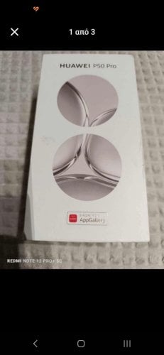 Περισσότερες πληροφορίες για "P50 pro"