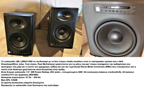 Περισσότερες πληροφορίες για "JBL Gaming Sub+Speakers 670W professional"