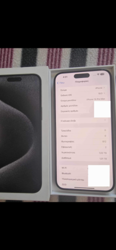 Περισσότερες πληροφορίες για "ΠΩΛΕΙΤΑΙ IPHONE 15 PRO MAX 1TB (ΠΩΛΗΣΗ 930€)(ΑΘΗΝΑ)ΔΙΑΒΑΣΤΕ ΠΕΡΙΓΡΑΦΗ"