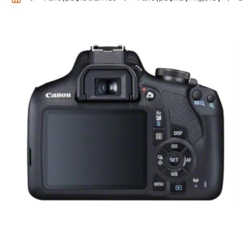 Περισσότερες πληροφορίες για "Canon EOS 2000D"