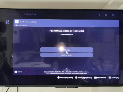 Περισσότερες πληροφορίες για "Ps5. Playstation 5.  Firmware 5.50 jailbreak"