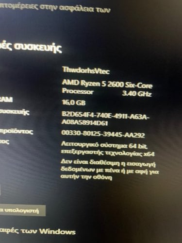 Περισσότερες πληροφορίες για "pc gaming"