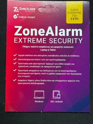 Περισσότερες πληροφορίες για "Πωλείται Check Point ZoneAlarm Extreme Security 1 Συσκευή / 2 Έτη"