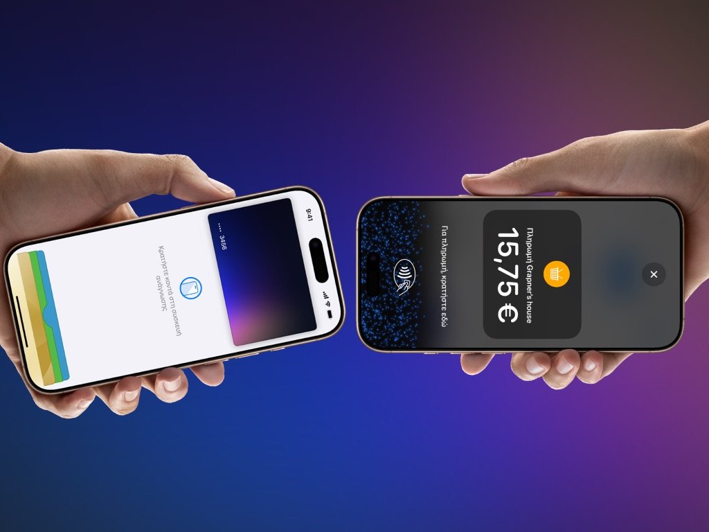 Περισσότερες πληροφορίες για "Το Tap to Pay στο iPhone διαθέσιμο πλέον και στην Ελλάδα [Ενημέρωση]"