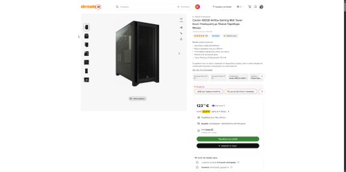 Περισσότερες πληροφορίες για "corsair 4oooD MID TOWER kai 6 argb artic fans 120mm"