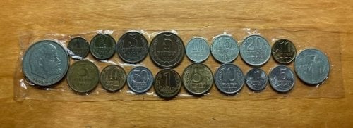 Περισσότερες πληροφορίες για "Παλιά Νομίσματα Σοβιετικής Ένωσης (Συλλογή)"