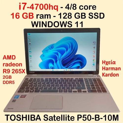 Περισσότερες πληροφορίες για "Laptop TOSHIBA P50-B-10M / i7 4700hq / 16 gb / SSD"
