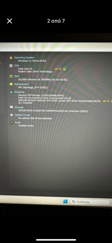 Περισσότερες πληροφορίες για "Laptop acer v15"