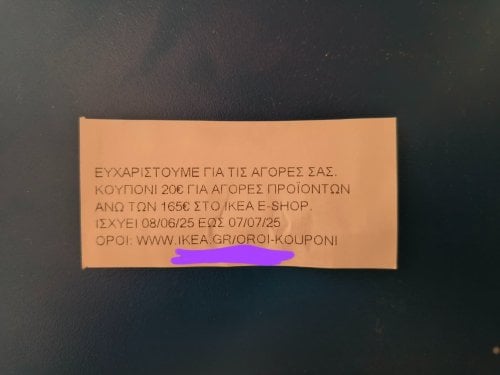 Περισσότερες πληροφορίες για "Πωλείται κουπόνι ΙΚΕΑ αξίας 20Ε"