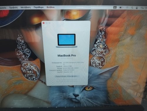 Περισσότερες πληροφορίες για "MacBook Pro 2012 ssd 500 gb"