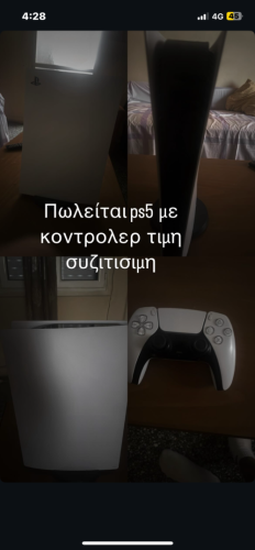 Περισσότερες πληροφορίες για "Πώληση"