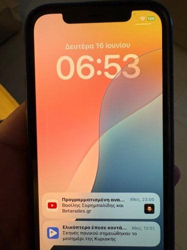 Περισσότερες πληροφορίες για "Apple iPhone 12 (Άσπρο/64 GB)"