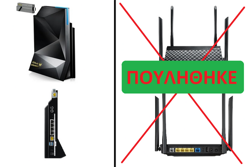 Περισσότερες πληροφορίες για "ASUS  ASROCK - HighAnd Gaming Modem-Router"