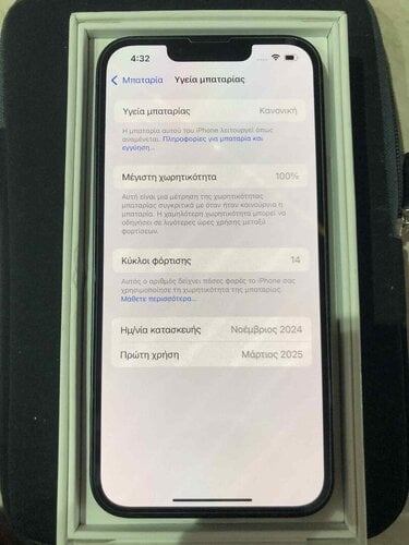 Περισσότερες πληροφορίες για "Apple iPhone 16e (Μαύρο/128 GB)"