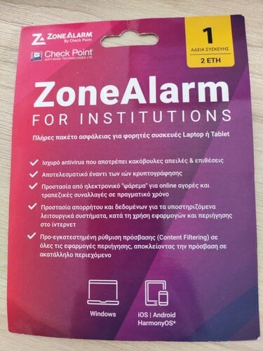 Περισσότερες πληροφορίες για "ZoneΑlarm Antivirus scratch card (στέλνεται μόνο ο κωδικός άμεσα) για φορητές συσκευές"