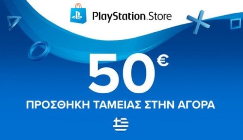 Περισσότερες πληροφορίες για "Playstation Card τω 50€ προς 45€"