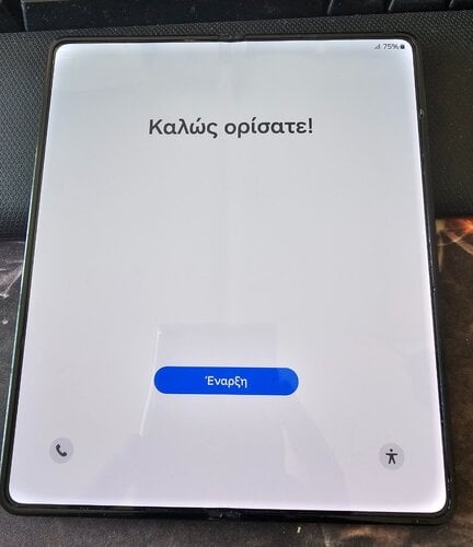 Περισσότερες πληροφορίες για "Samsung Galaxy Z Fold5 SM-F946B (Μαύρο/512 GB) (ΝΕΑ ΤΙΜΗ)"
