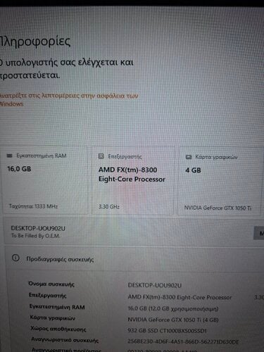Περισσότερες πληροφορίες για "ΠΩΛΕΙΤΑΙ ΣΕΤ ΑΜ3+ /AMD FX 8300 /GE FORCE 1050 TI"
