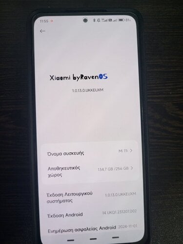 Περισσότερες πληροφορίες για "Xiaomi Mi 11i  celestial silver 8/256"
