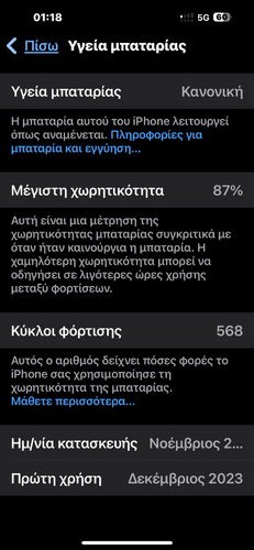 Περισσότερες πληροφορίες για "Apple iPhone 15 Pro Max (Φυσικός, Τιτάνιο/256 GB)"