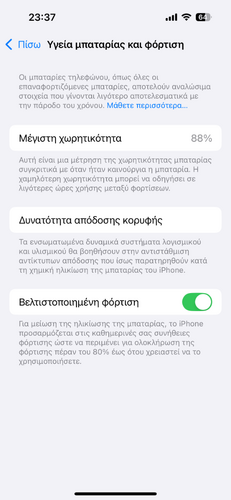 Περισσότερες πληροφορίες για "Apple iPhone 14 Pro (Μαύρο/128 GB)"