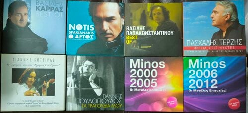 Περισσότερες πληροφορίες για "CD Μουσικής Ξένα  & Ελληνικά"