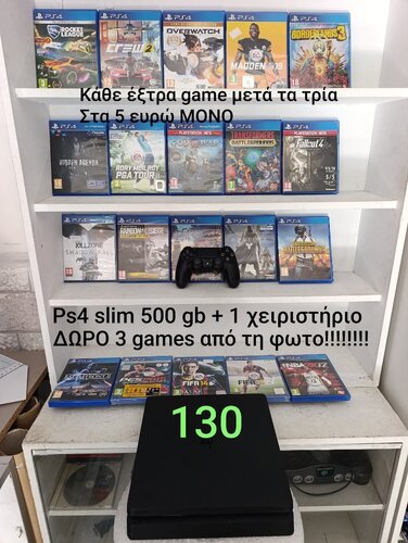 Περισσότερες πληροφορίες για "7 Ps4 όλων των ειδών +τιμόνιερα g923"
