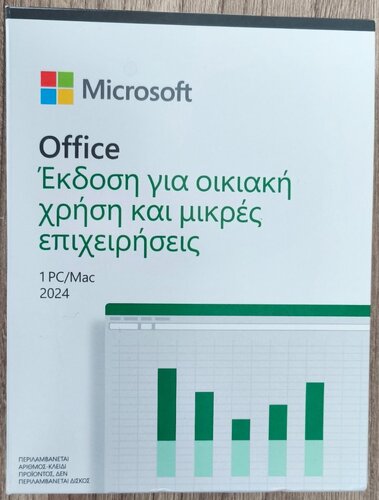 Περισσότερες πληροφορίες για "Microsoft Office 2024 Έκδοση για οικιακή χρήση και μικρές επιχειρήσεις (ΜΟΝΙΜΗ ΑΔΕΙΑ)"