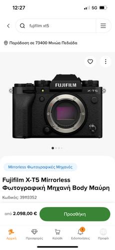 Περισσότερες πληροφορίες για "Fujifilm X-T5 Mirrorless"