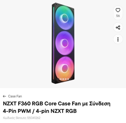 Περισσότερες πληροφορίες για "NZXT F360 rgb case fan"