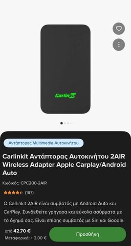 Περισσότερες πληροφορίες για "CARLINKIT 5 , 2air"