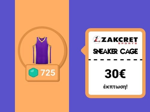 Περισσότερες πληροφορίες για "30 € Δωροεπιταγή Zakcret για αγορές 100€+"